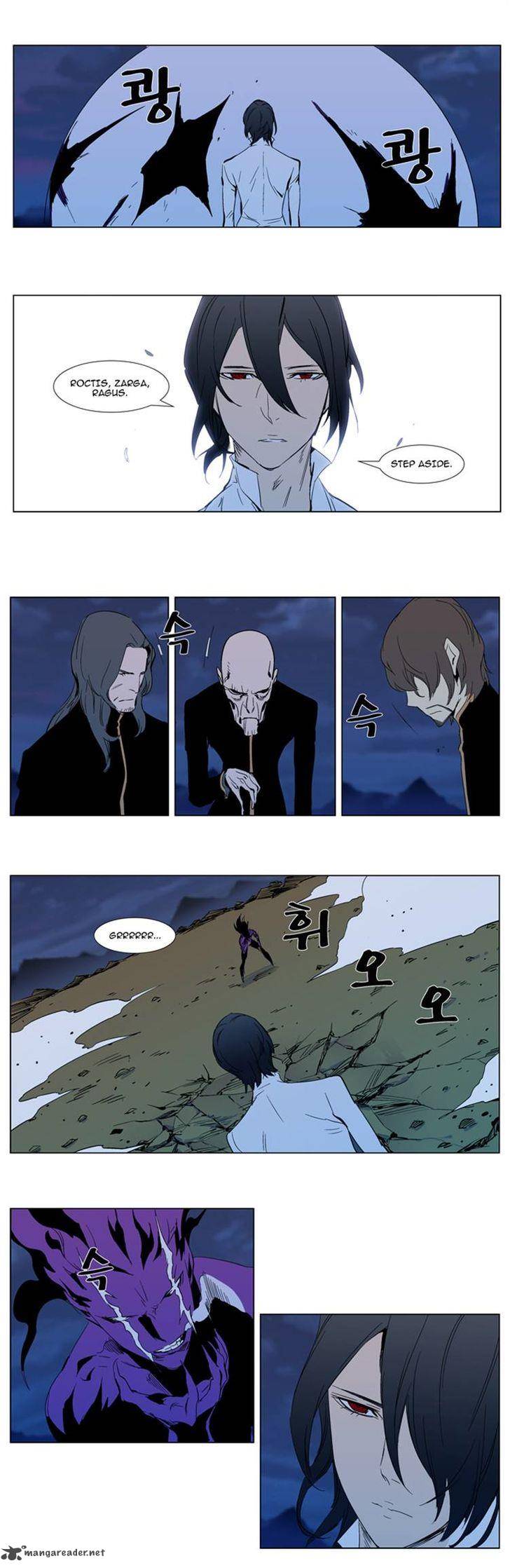 NOBLESSE Chapter 294 - Page 12