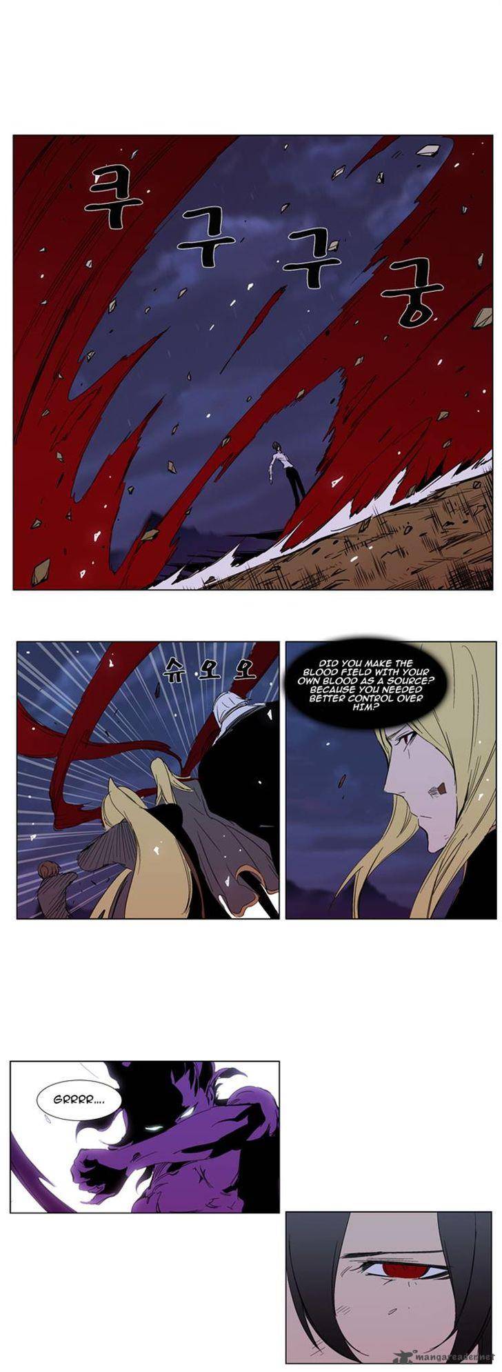 NOBLESSE Chapter 294 - Page 16