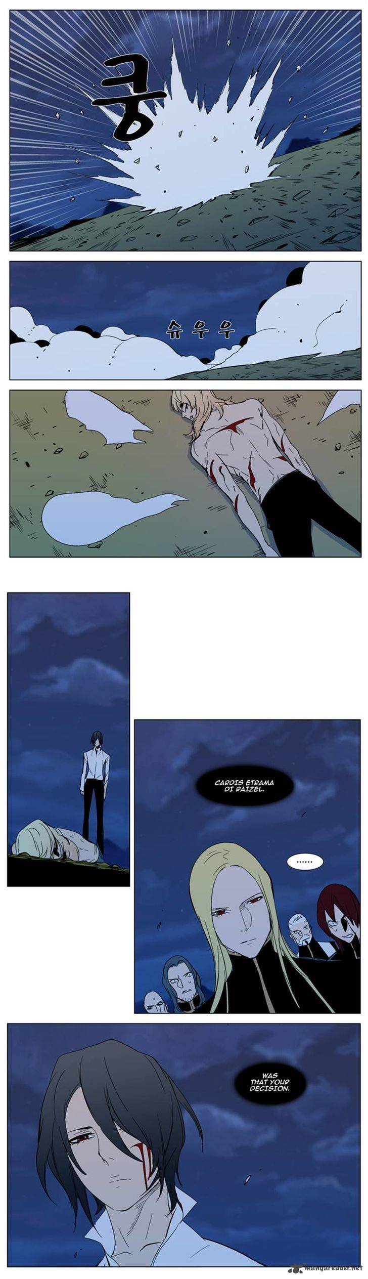 NOBLESSE Chapter 294 - Page 20
