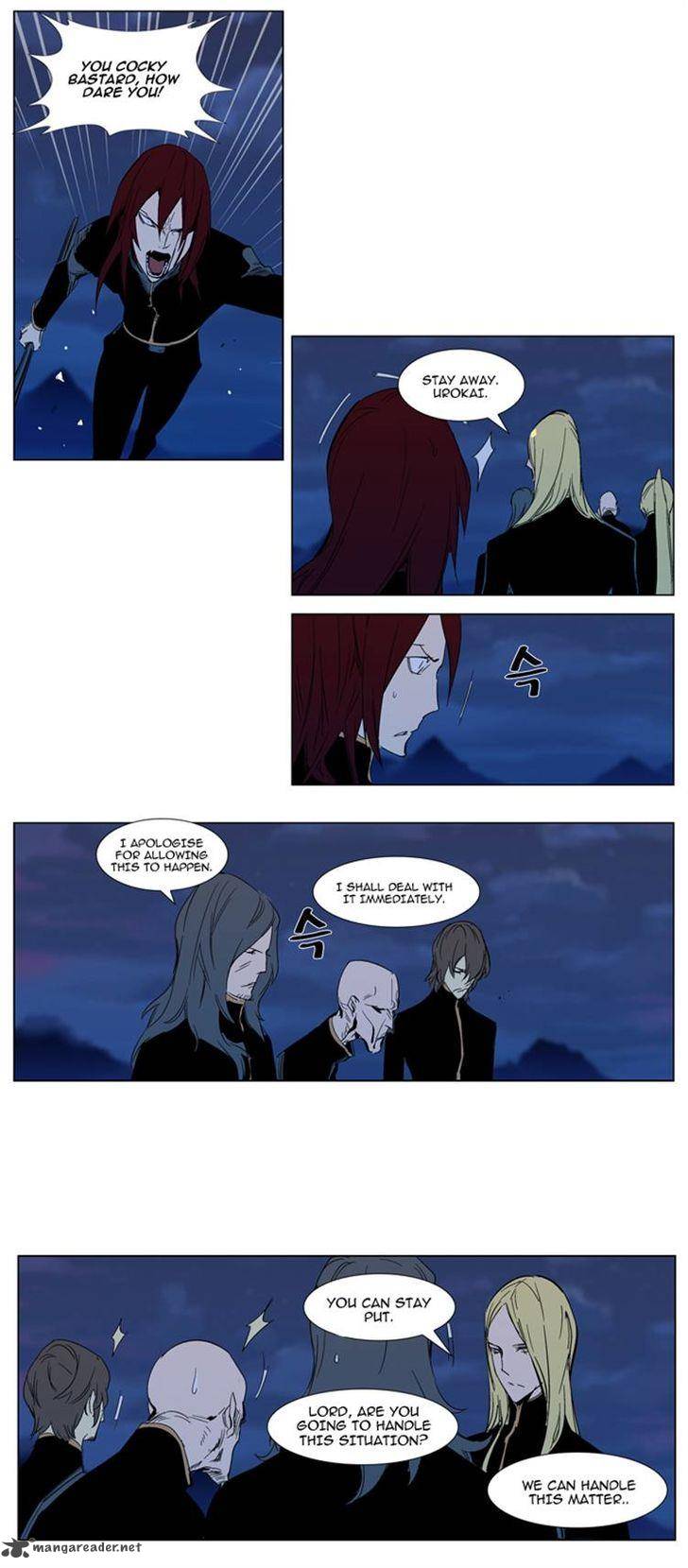 NOBLESSE Chapter 294 - Page 4
