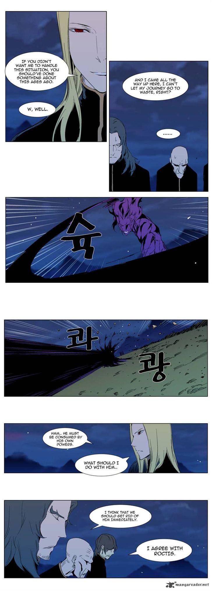 NOBLESSE Chapter 294 - Page 5