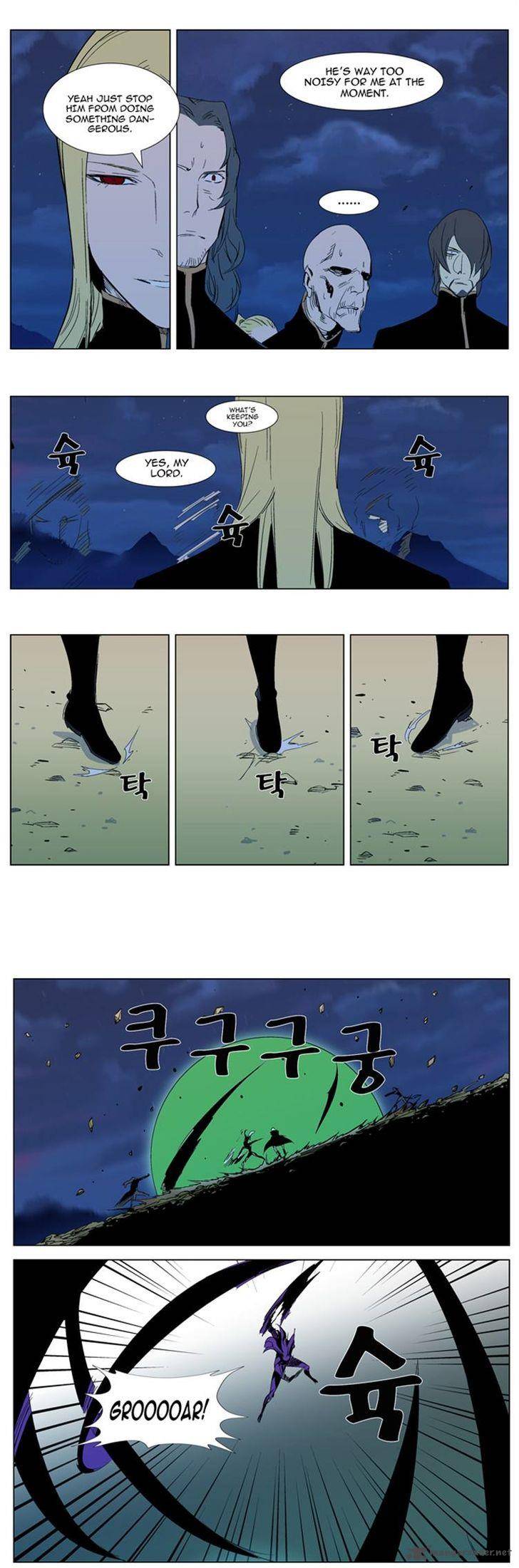 NOBLESSE Chapter 294 - Page 7