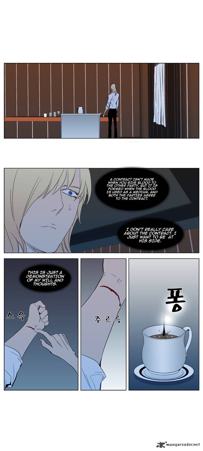 NOBLESSE Chapter 295 - Page 41