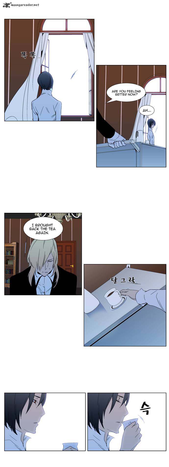 NOBLESSE Chapter 295 - Page 42