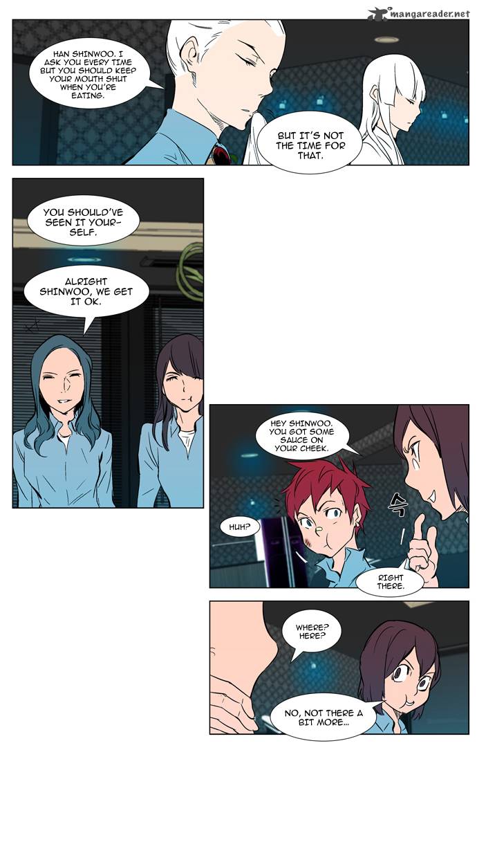NOBLESSE Chapter 296 - Page 11