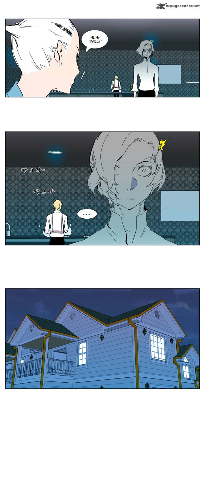 NOBLESSE Chapter 296 - Page 14