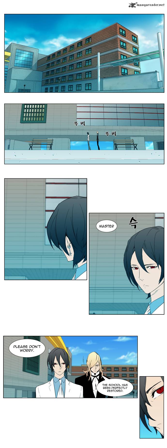 NOBLESSE Chapter 296 - Page 2