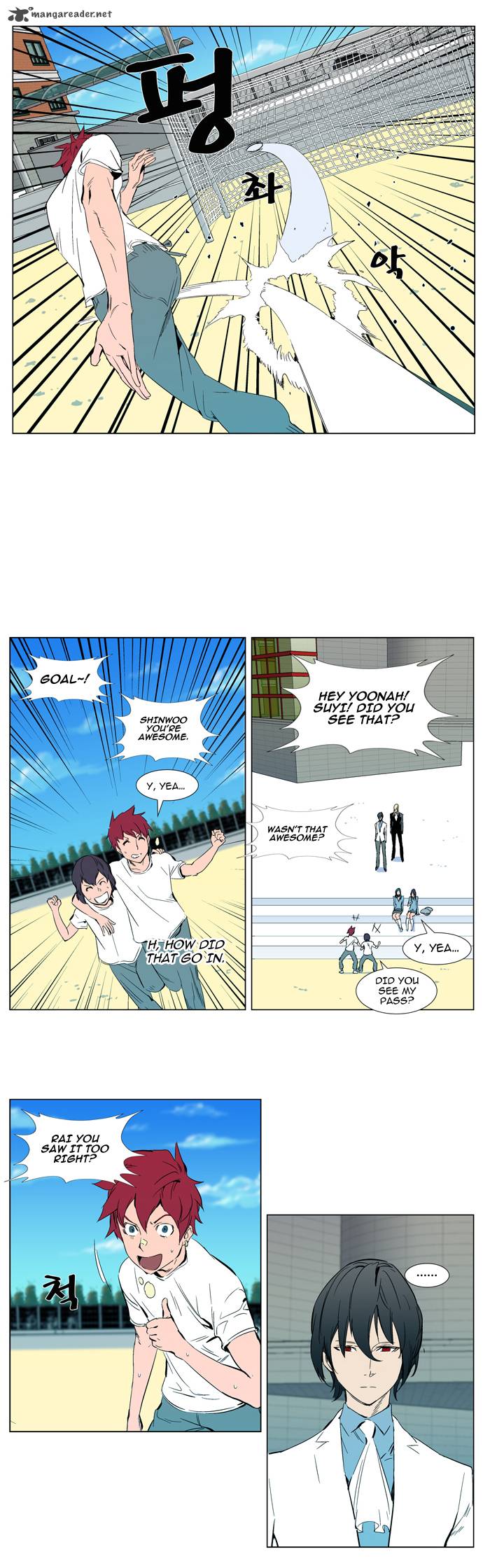 NOBLESSE Chapter 296 - Page 4