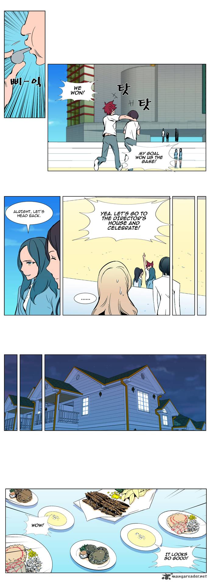 NOBLESSE Chapter 296 - Page 7