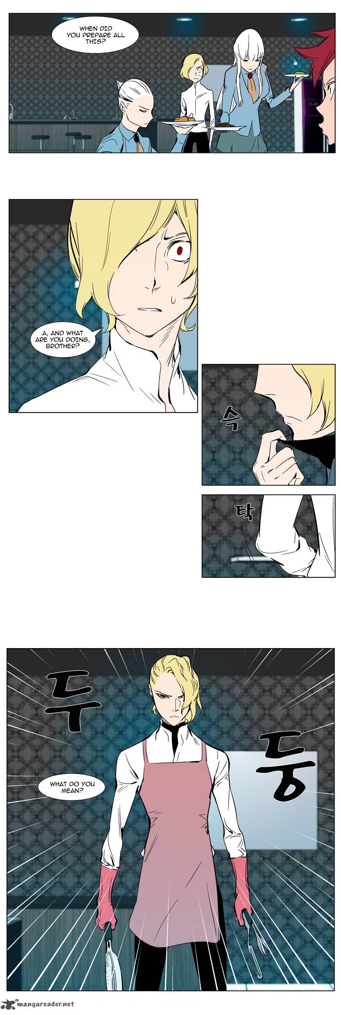 NOBLESSE Chapter 296 - Page 8