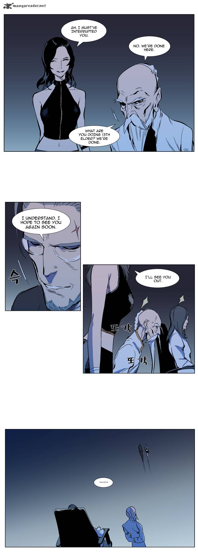 NOBLESSE Chapter 297 - Page 13
