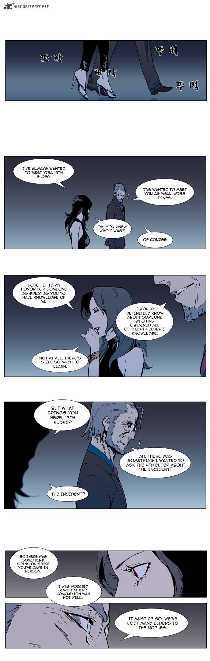 NOBLESSE Chapter 297 - Page 14