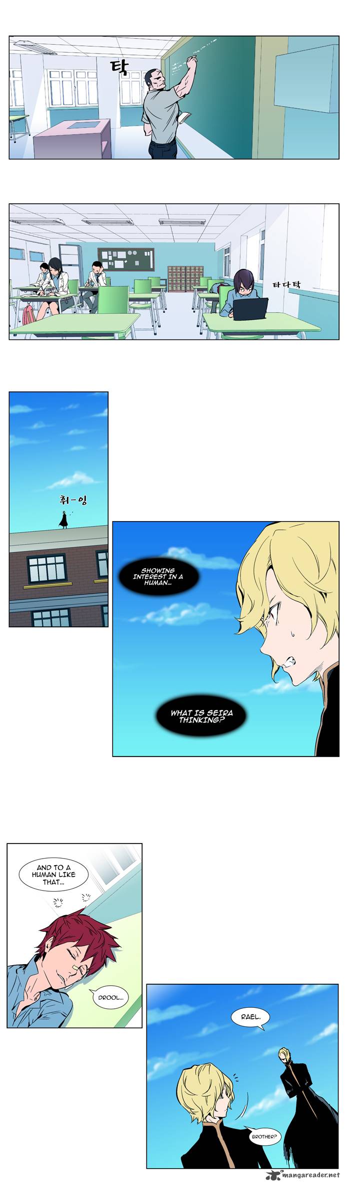 NOBLESSE Chapter 297 - Page 2