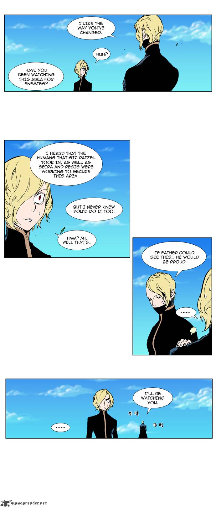 NOBLESSE Chapter 297 - Page 3