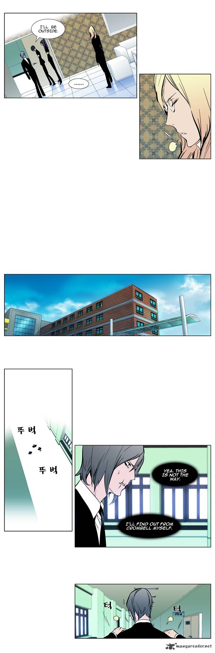 NOBLESSE Chapter 297 - Page 9