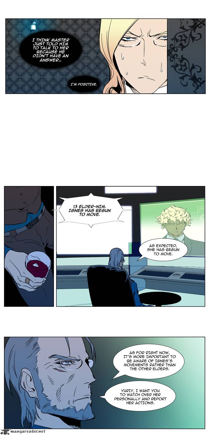 NOBLESSE Chapter 298 - Page 15