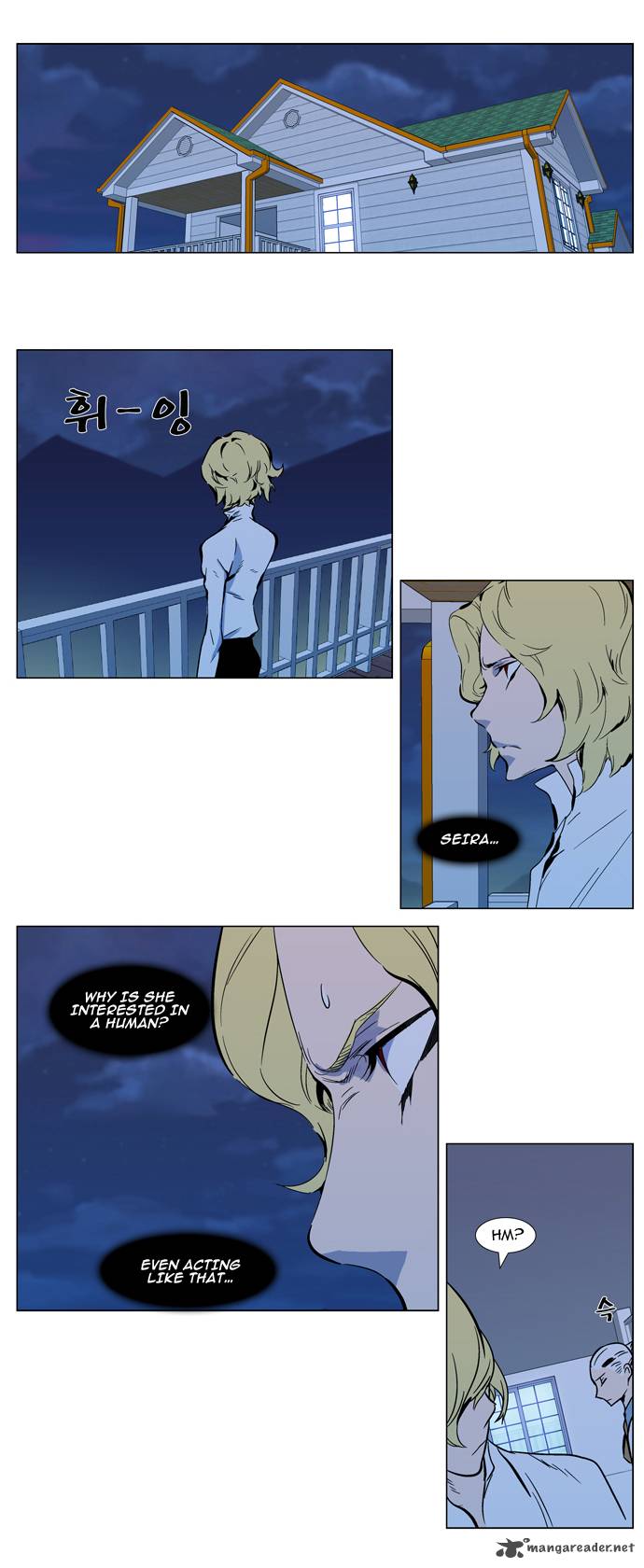 NOBLESSE Chapter 298 - Page 2