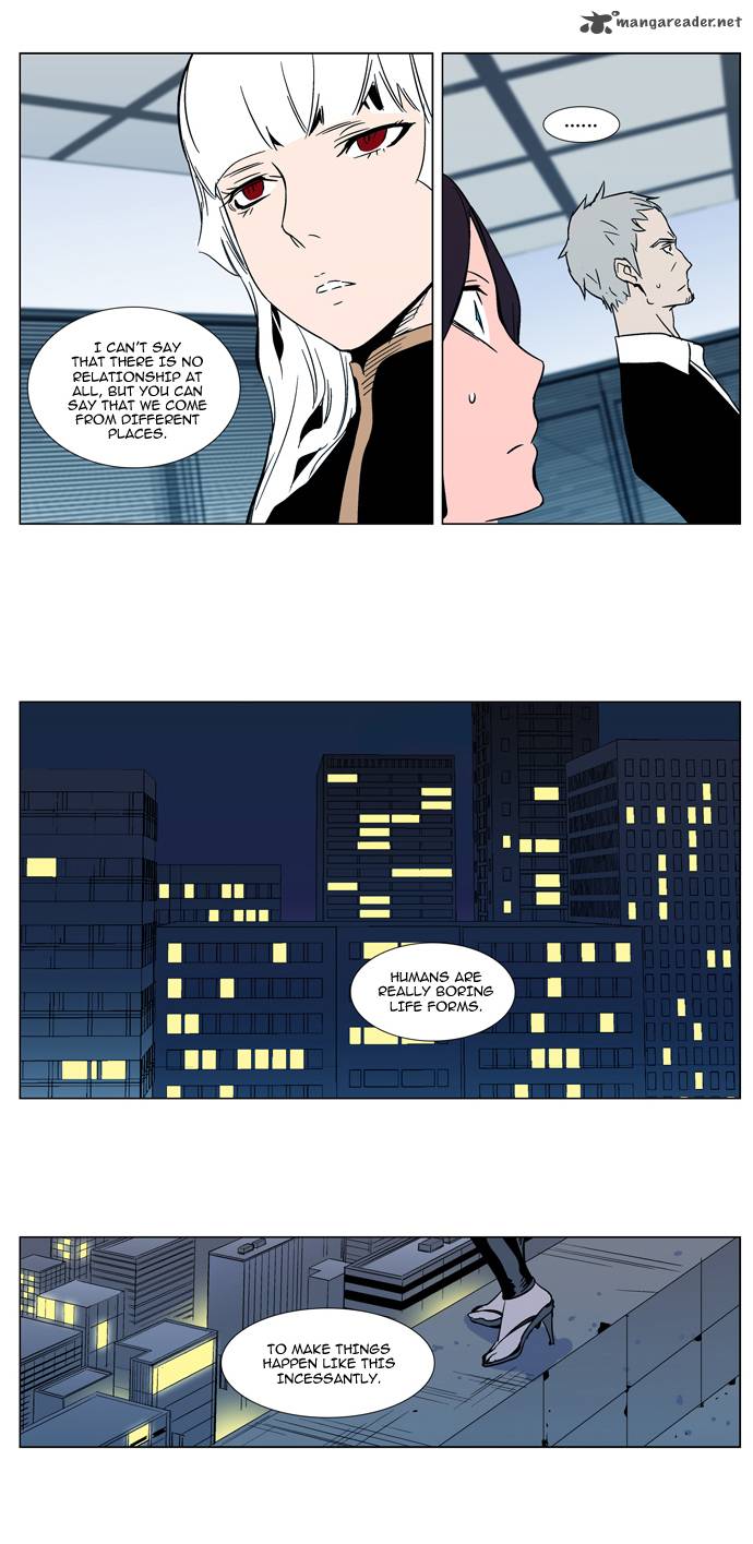 NOBLESSE Chapter 298 - Page 20