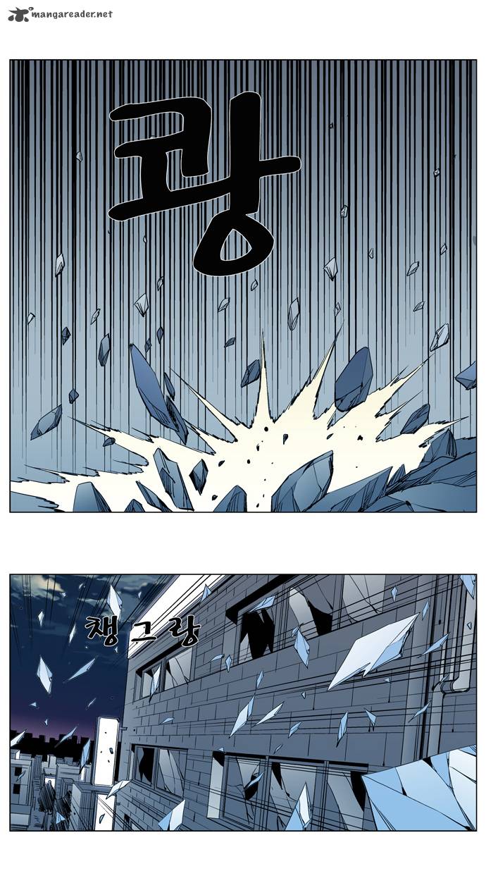 NOBLESSE Chapter 298 - Page 23