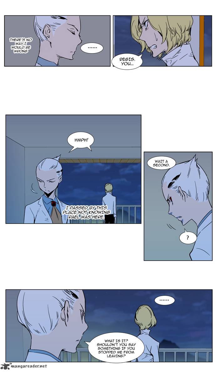 NOBLESSE Chapter 298 - Page 4