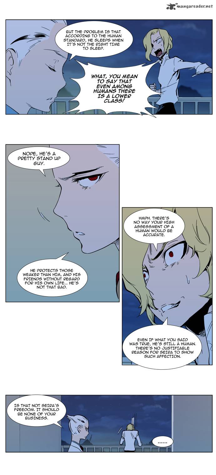 NOBLESSE Chapter 298 - Page 7