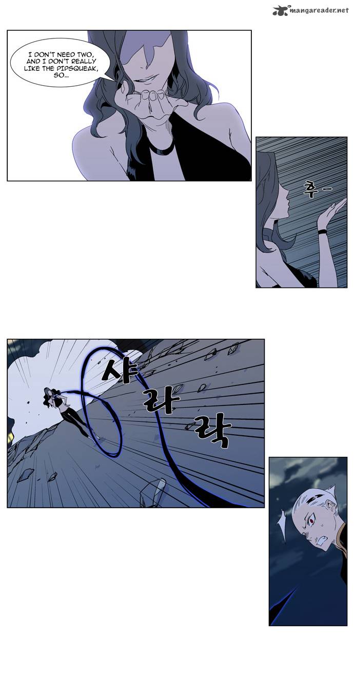 NOBLESSE Chapter 299 - Page 6