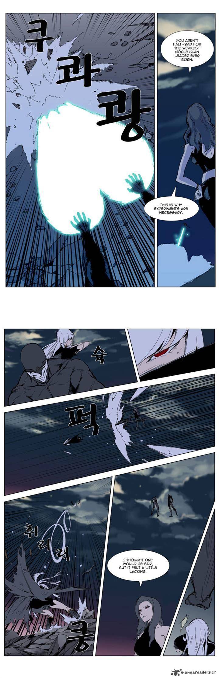 NOBLESSE Chapter 300 - Page 10