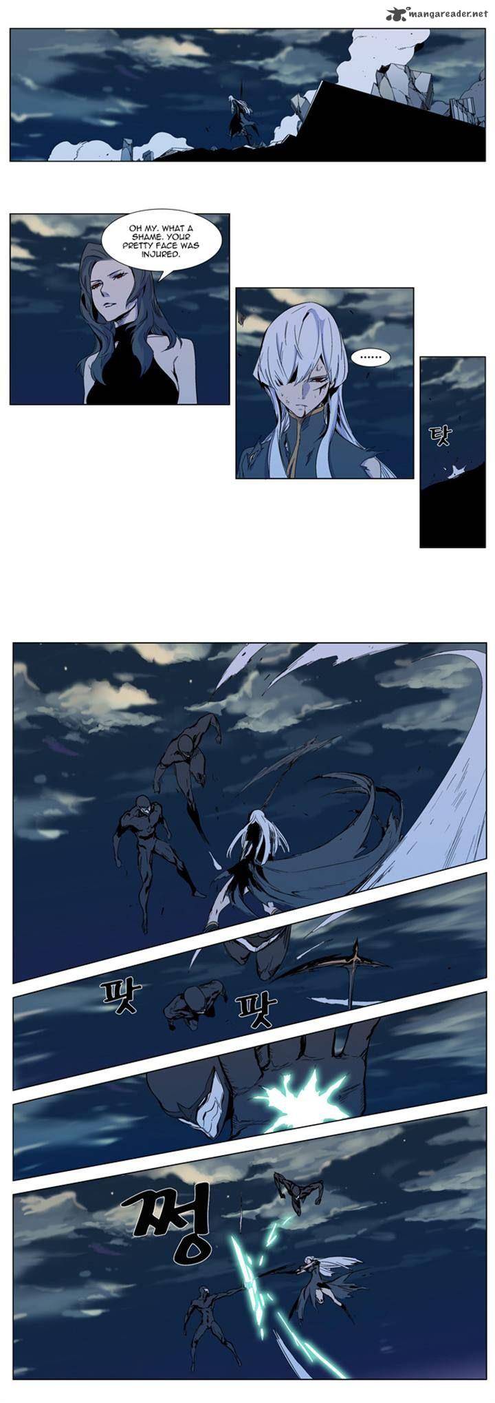 NOBLESSE Chapter 300 - Page 12