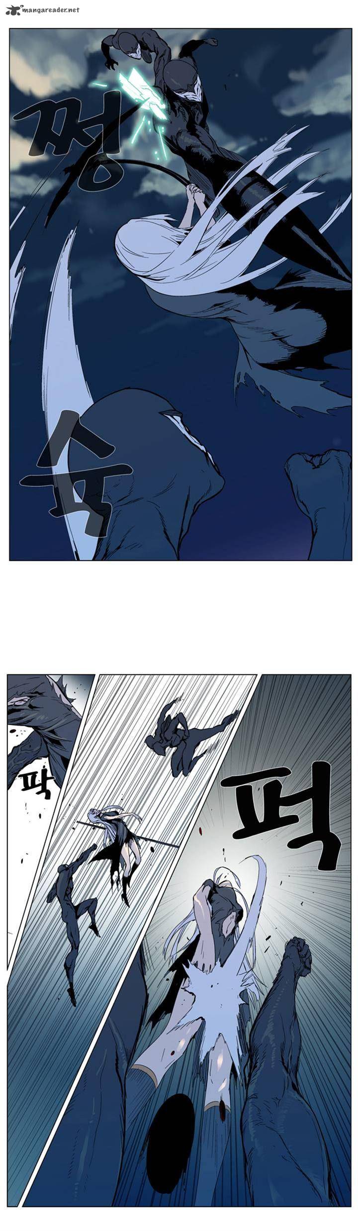 NOBLESSE Chapter 300 - Page 14