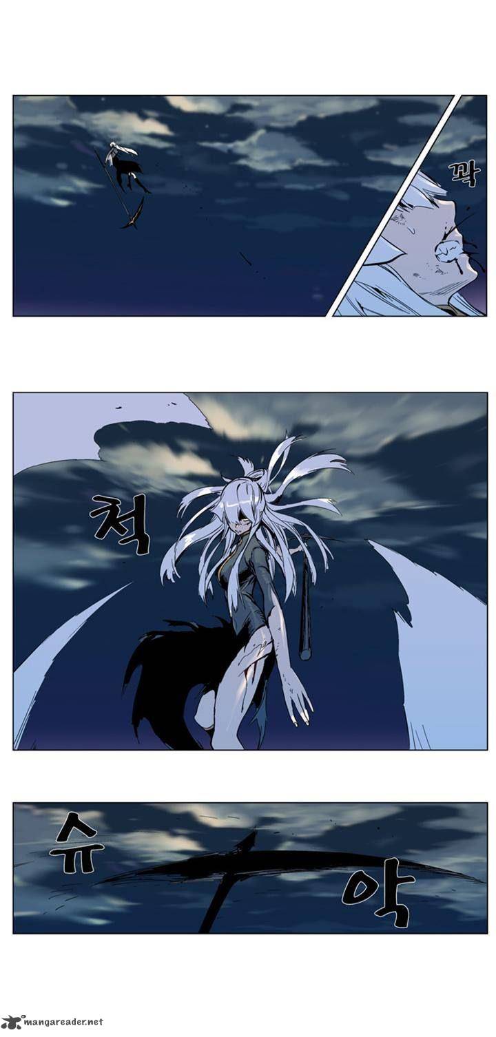 NOBLESSE Chapter 300 - Page 15