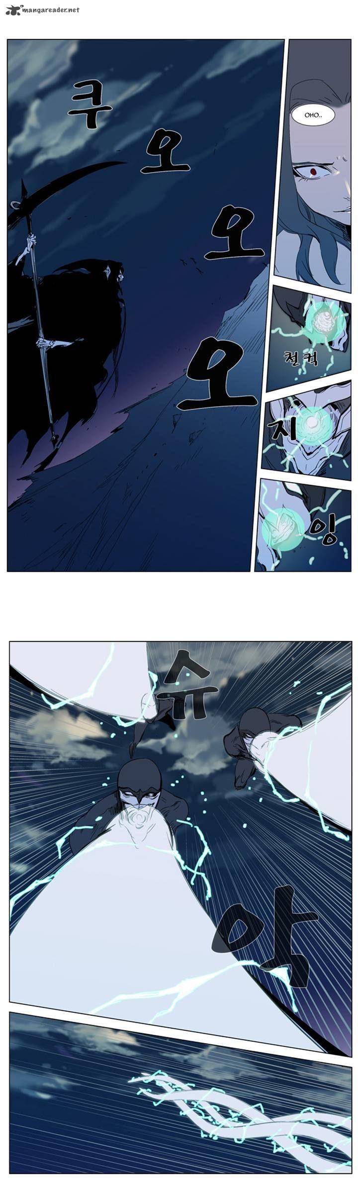 NOBLESSE Chapter 300 - Page 16