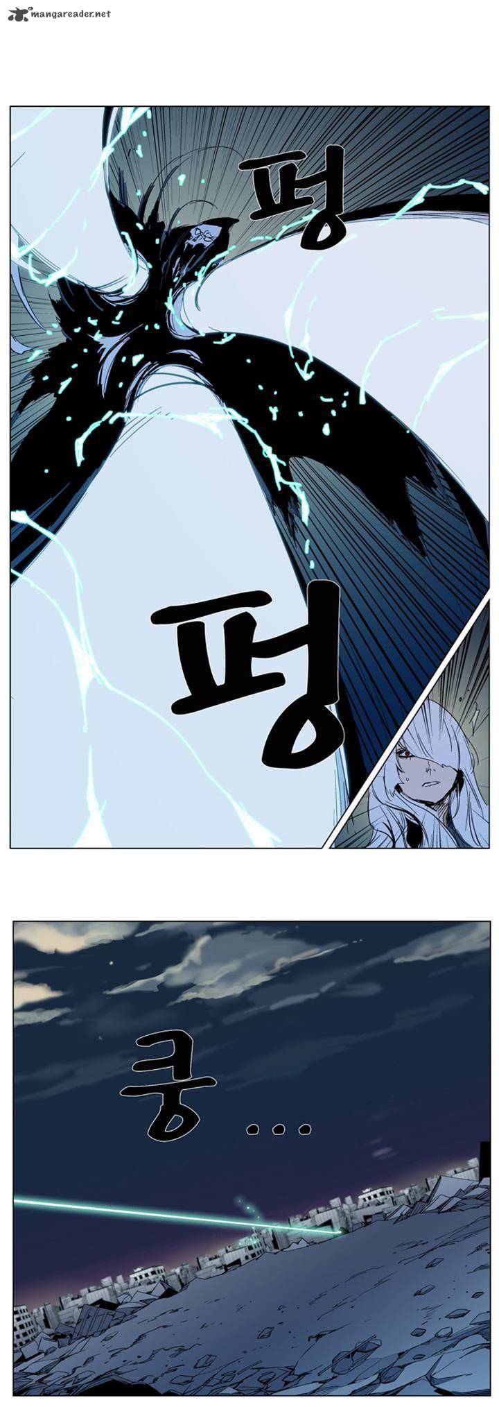 NOBLESSE Chapter 300 - Page 17