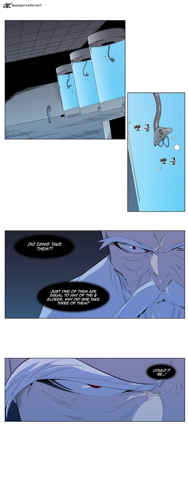 NOBLESSE Chapter 300 - Page 2