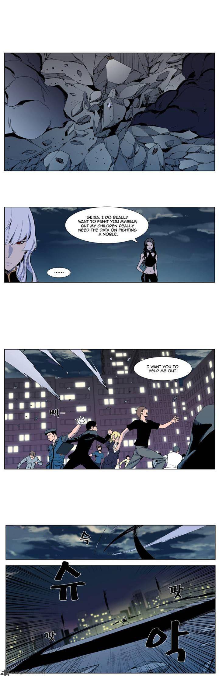 NOBLESSE Chapter 300 - Page 3