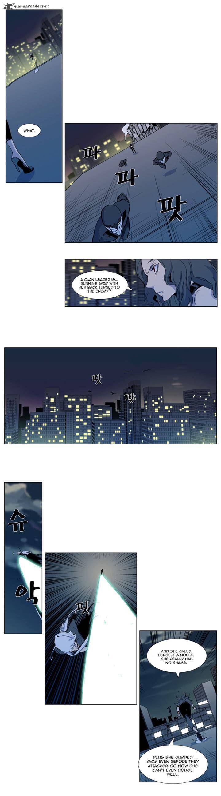 NOBLESSE Chapter 300 - Page 4