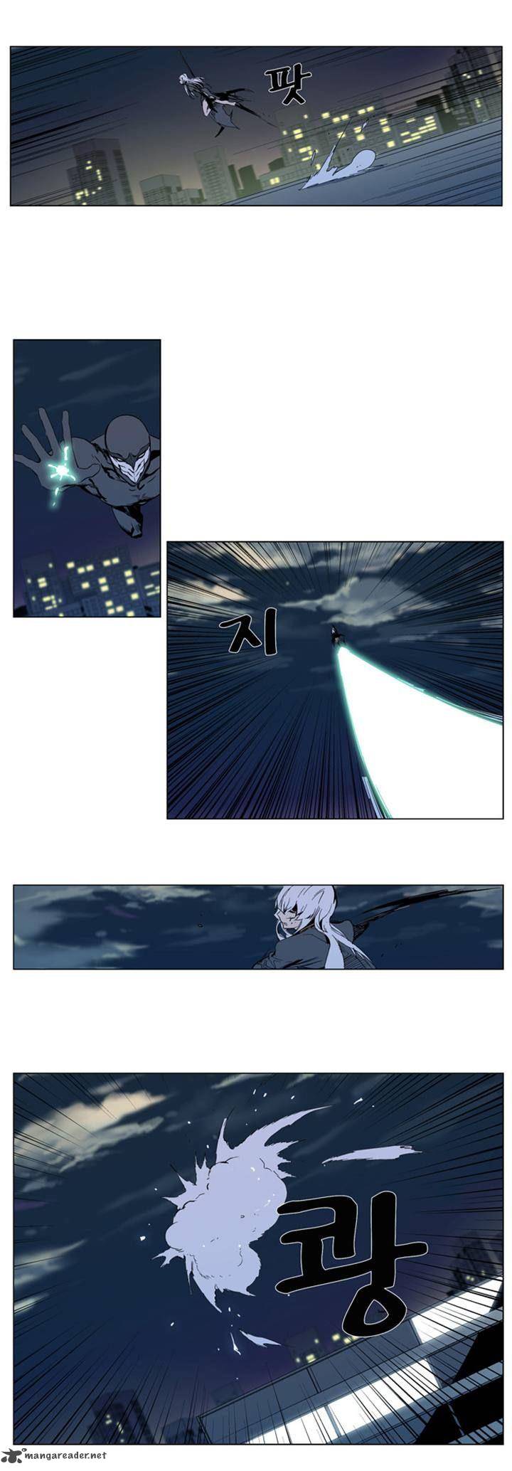 NOBLESSE Chapter 300 - Page 5