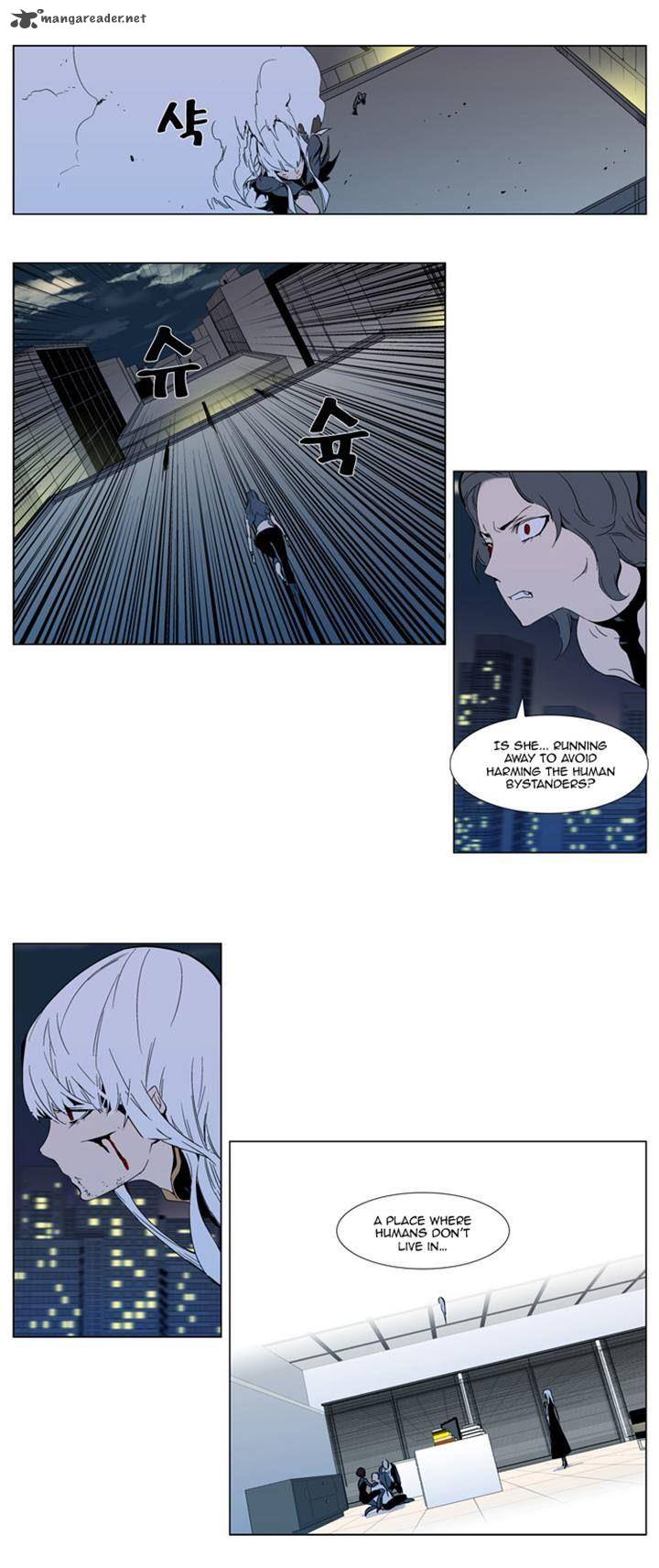 NOBLESSE Chapter 300 - Page 6