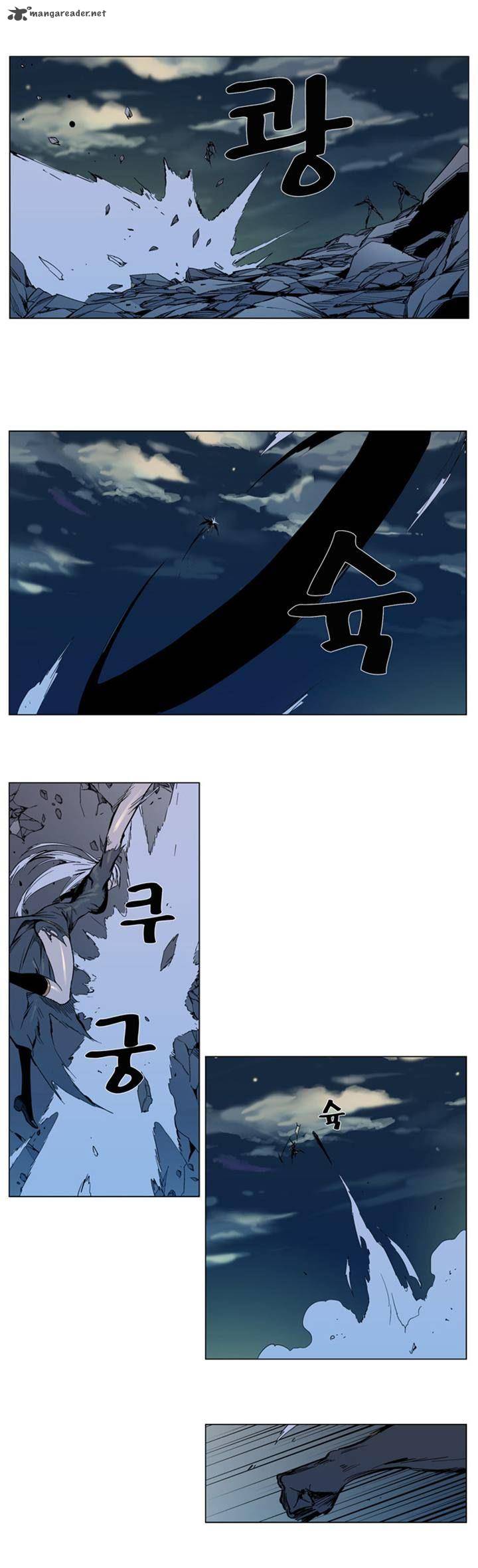 NOBLESSE Chapter 300 - Page 8
