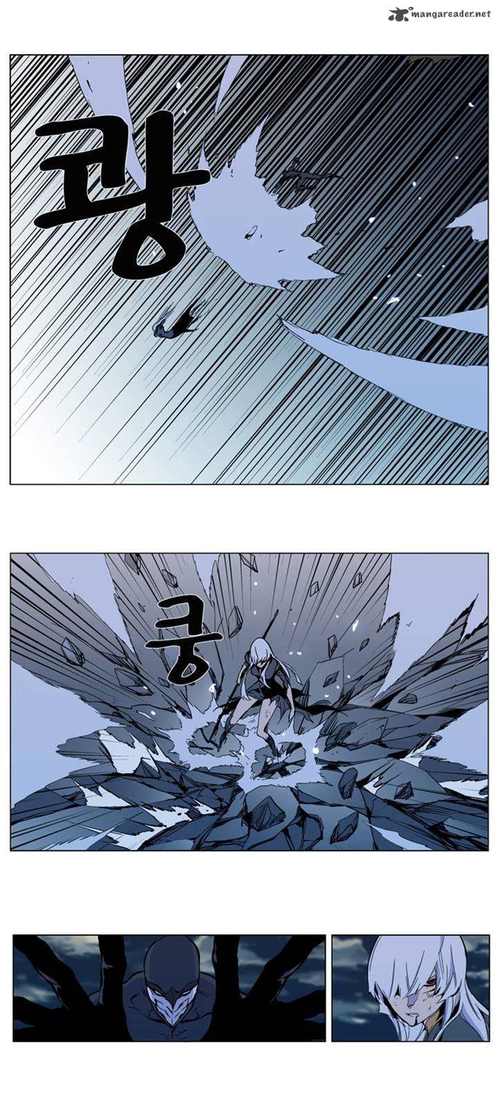 NOBLESSE Chapter 300 - Page 9