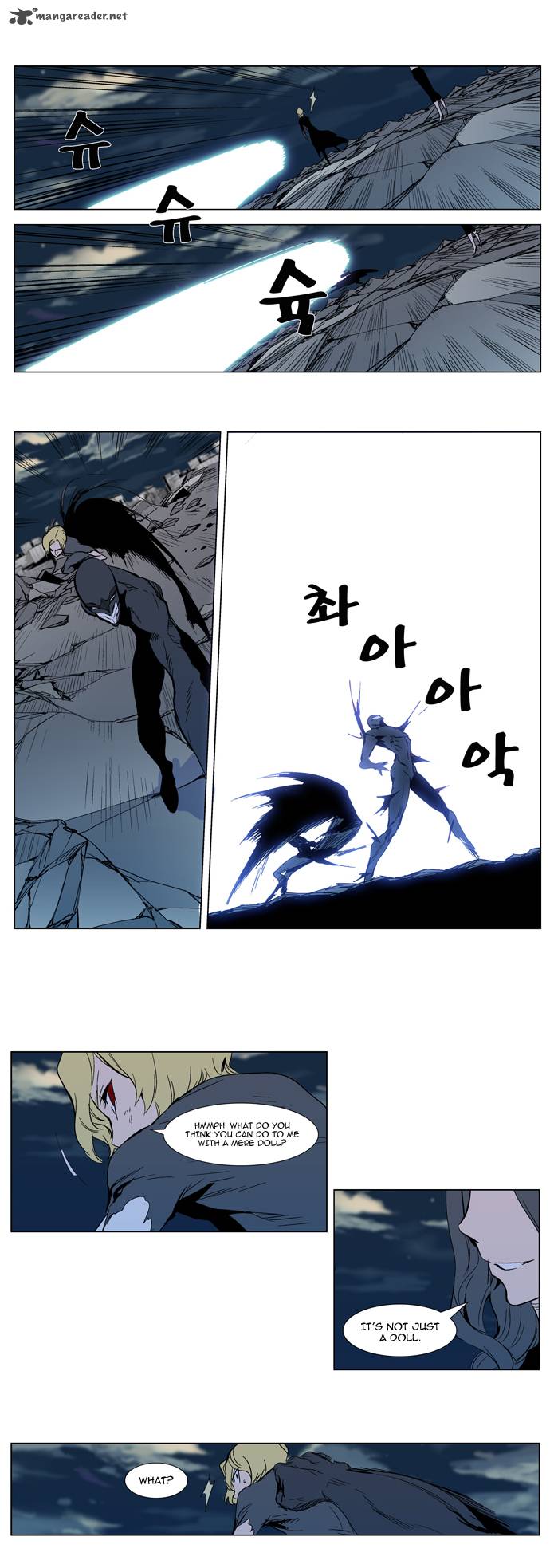 NOBLESSE Chapter 301 - Page 11