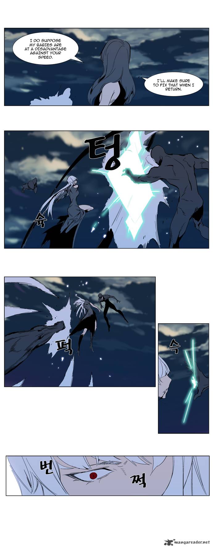 NOBLESSE Chapter 301 - Page 13