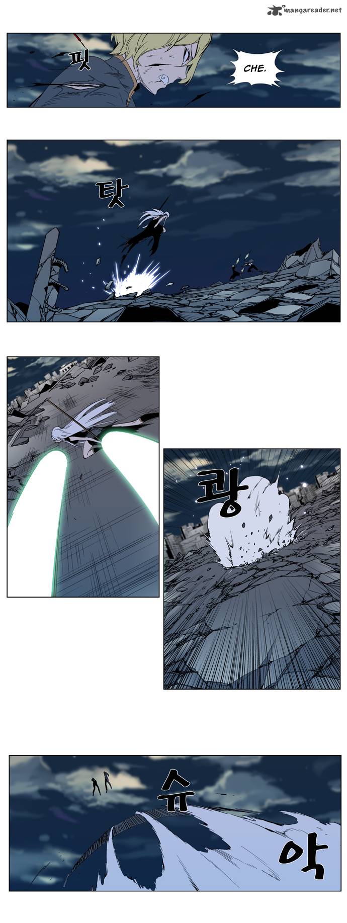 NOBLESSE Chapter 301 - Page 6