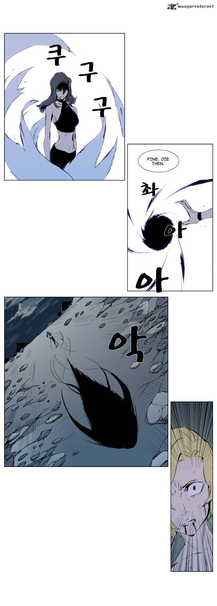 NOBLESSE Chapter 302 - Page 15