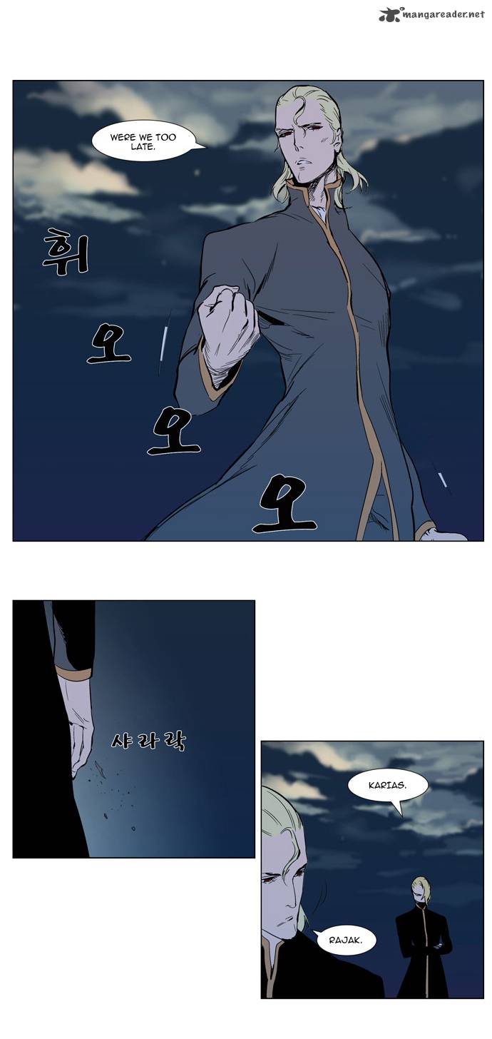 NOBLESSE Chapter 302 - Page 22