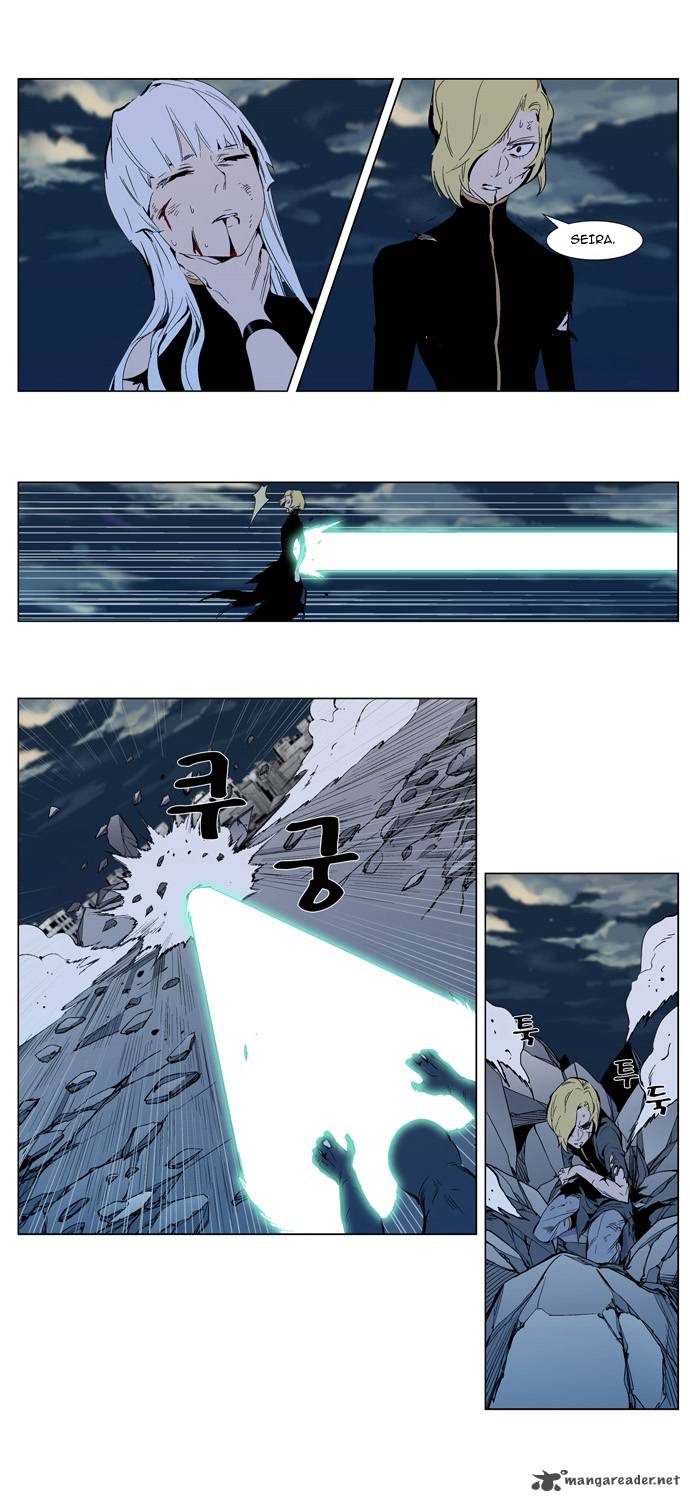 NOBLESSE Chapter 302 - Page 28