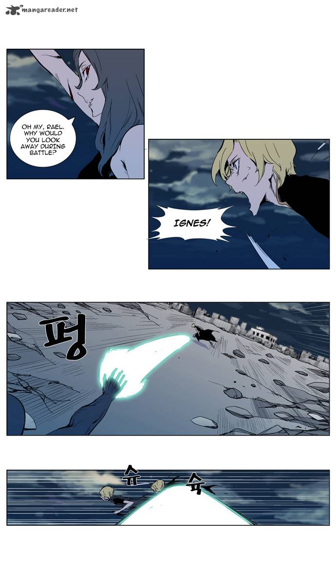 NOBLESSE Chapter 302 - Page 3
