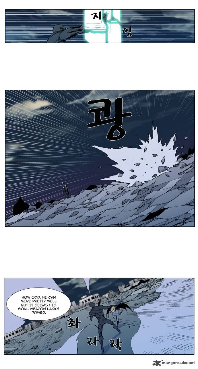NOBLESSE Chapter 302 - Page 31