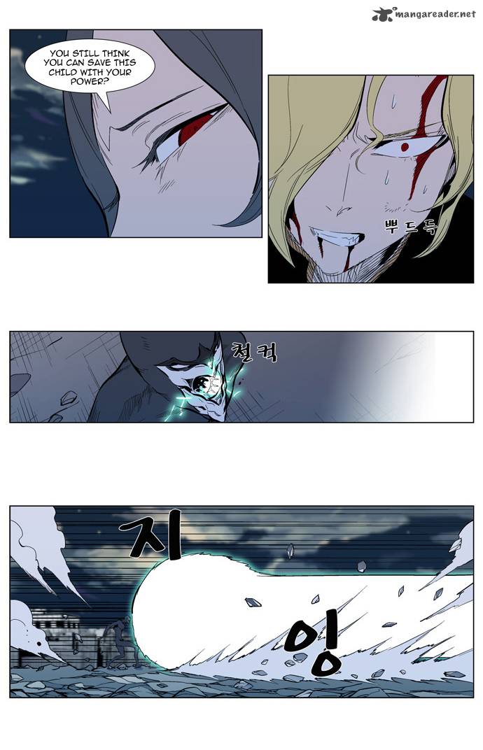 NOBLESSE Chapter 302 - Page 32