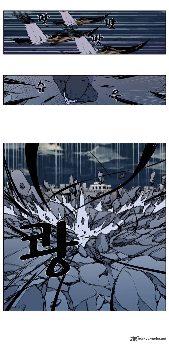NOBLESSE Chapter 302 - Page 34