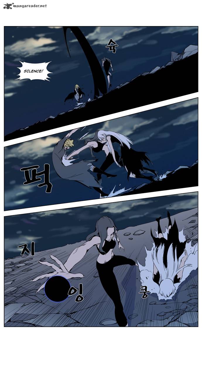 NOBLESSE Chapter 302 - Page 38